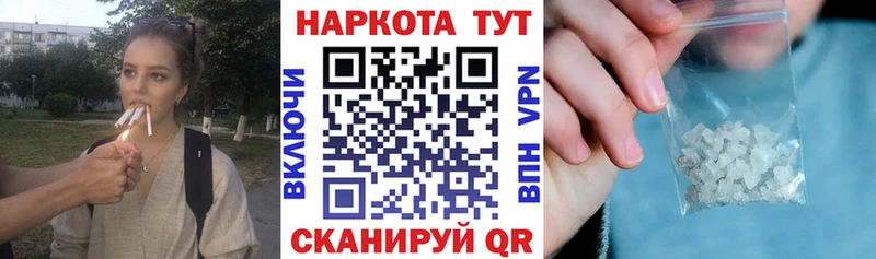 Меф мяу мяу Новая Ляля