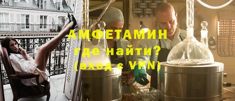 Amphetamine 98%  Новая Ляля 