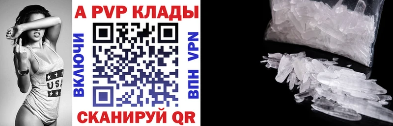 APVP VHQ  Новая Ляля 