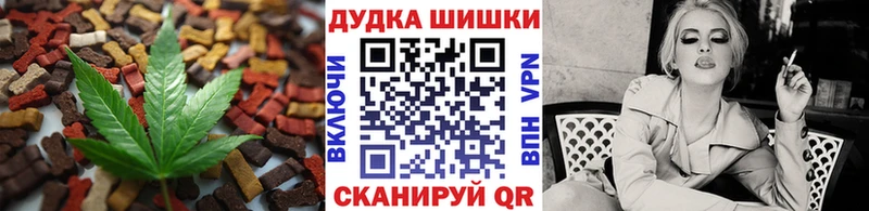 Печенье с ТГК марихуана  Новая Ляля 