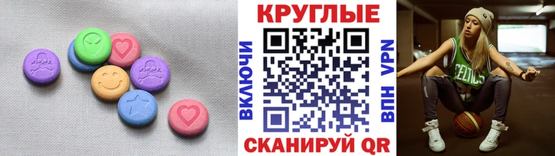 Экстази VHQ Новая Ляля