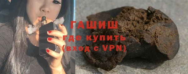 MESCALINE Нязепетровск