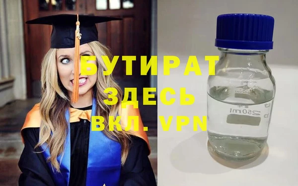 бутик Няндома