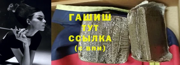 бутик Няндома