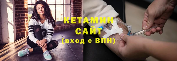 бутик Няндома