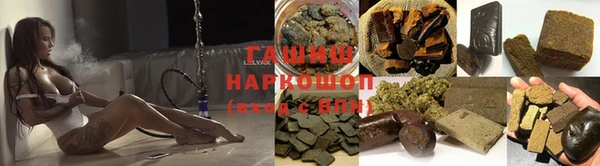 бутик Няндома