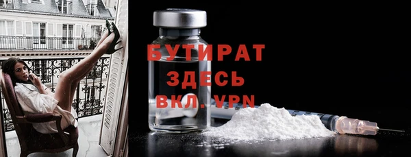 кокаин перу Осинники