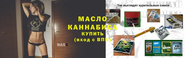 бутик Няндома