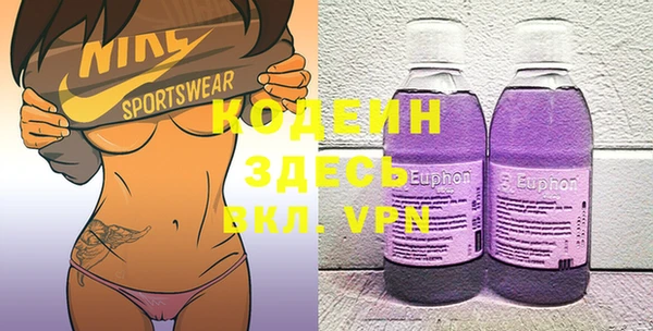 прущие крисы Новодвинск