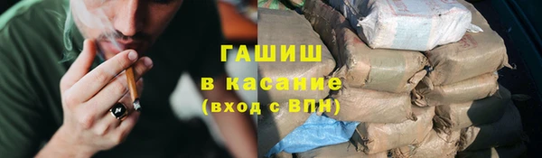 МДМА Новозыбков