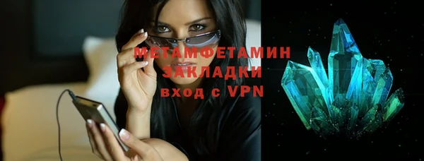 MESCALINE Нязепетровск
