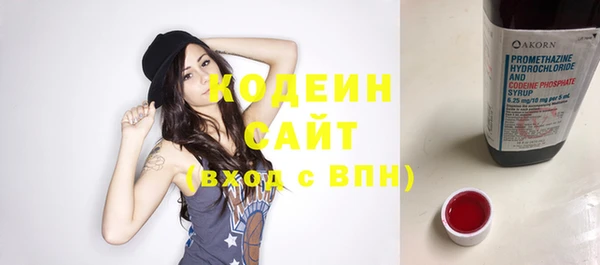гашик Беслан