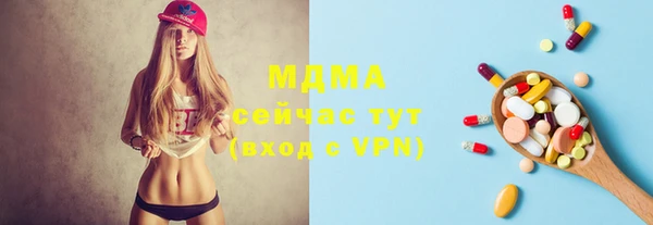 MESCALINE Нязепетровск
