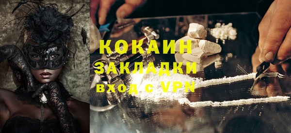 ГАЛЛЮЦИНОГЕННЫЕ ГРИБЫ Остров