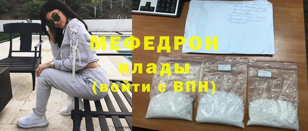 дмт Нягань