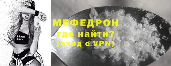 бутик Няндома