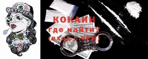 MESCALINE Нязепетровск