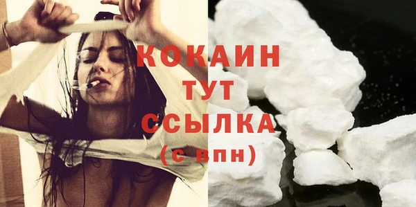 бутик Няндома