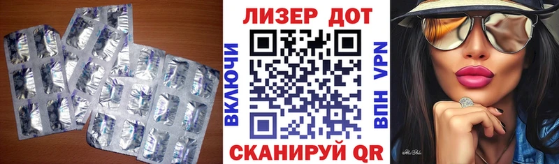 наркотики  Новая Ляля  LSD-25 экстази кислота 