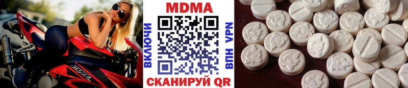 МДМА VHQ  ссылка на мегу как зайти  Новая Ляля 