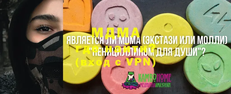 MDMA Molly  наркошоп  Новая Ляля 