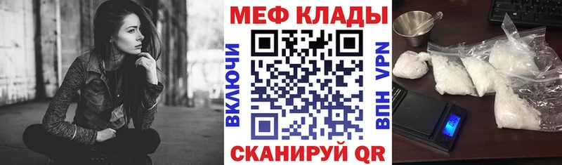 Меф 4 MMC  Новая Ляля 