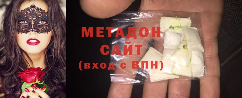 МЕТАДОН мёд  Новая Ляля 