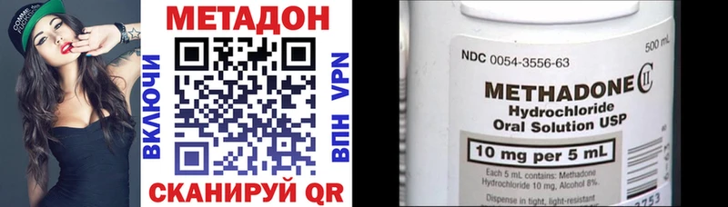 МЕТАДОН белоснежный  наркота  Новая Ляля 