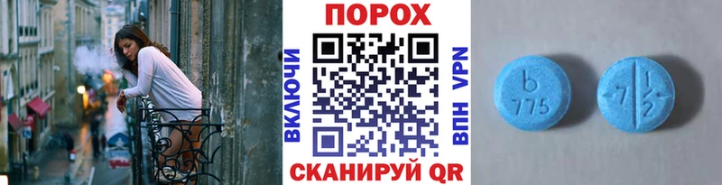 Первитин кристалл  Новая Ляля 