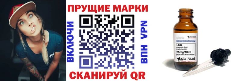 Марки NBOMe 1,5мг  Новая Ляля 